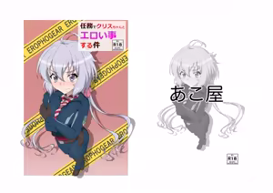 Page 846 of あこ - preview thumbnail
