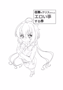 Page 848 of あこ - preview thumbnail