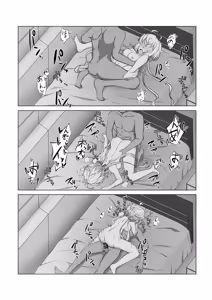 Page 853 of あこ - preview thumbnail