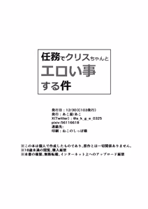 Page 860 of あこ - preview thumbnail