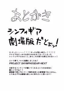 Page 863 of あこ - preview thumbnail