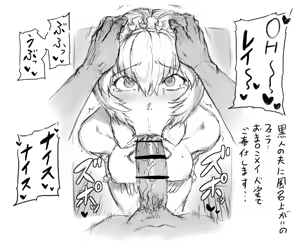 Page 11 of Graffiti - preview thumbnail
