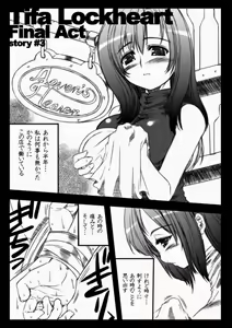 Page 2 of PW TLE-PW05 - preview thumbnail