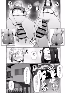 Page 15 of Tsure Ona Shitetemo Homo Janai? - preview thumbnail