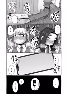 Page 8 of Tsure Ona Shitetemo Homo Janai? - preview thumbnail