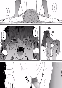 Page 95 of Chikara Aru Succubus wa Seiyoku o Mitashitai dake. 17 - preview thumbnail