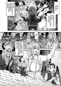 Page 3 of 超級杂鱼早泄魔王在身材超高的肉感十足大屁股魔女手里输得一塌糊涂 - preview thumbnail