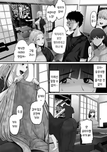 Page 22 of Jibun no Kanojo to Machigaete Tomodachi no Kanojo to Sex suru Hanashi 1+2 | 자기 여친이라 착각하고 친구 여친과 섹스하는 이야기 1+2 - preview thumbnail