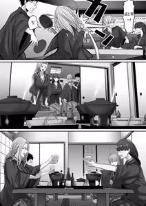 Page 25 of Jibun no Kanojo to Machigaete Tomodachi no Kanojo to Sex suru Hanashi 1+2 | 자기 여친이라 착각하고 친구 여친과 섹스하는 이야기 1+2 - preview thumbnail