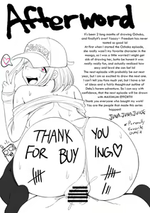 Page 56 of Boku no Harem Academia: 3-wa Ochako Hen "Arata na SEX Friend" - preview thumbnail