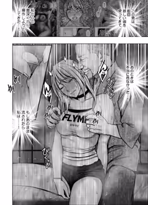 Page 10 of Taimashi Kaguya Kiwami 8 Route A ~Kanzen Chokyo hen~ - preview thumbnail