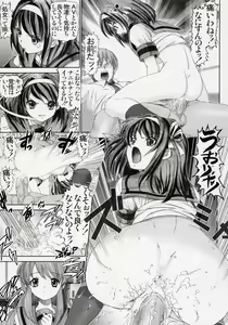 Page 14 of Migurui 2 - preview thumbnail