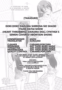 Page 13 of Dokidoki! Daruma Shirona no Shabuzuke Datai Show | Heart Throbbing! Daruma Doll Cynthia's Semen covered Abortion Show - preview thumbnail