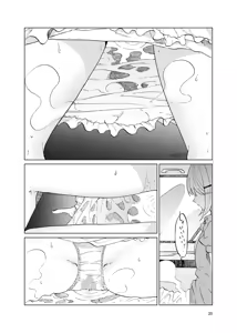 Page 18 of TOILET side：tsumugi - preview thumbnail