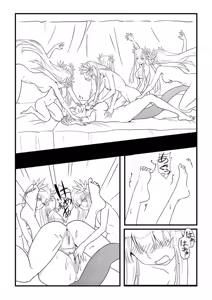 Page 15 of MulHo'ol Drive - preview thumbnail