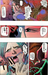 Page 28 of Bijo Dappun Houkai Shikome Daraku ~Aoki Kajitsu no Kusareru Shimatsu~ - preview thumbnail