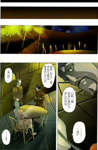 Page 4 of Bijo Dappun Houkai Shikome Daraku ~Aoki Kajitsu no Kusareru Shimatsu~ - preview thumbnail