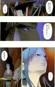 Page 8 of Bijo Dappun Houkai Shikome Daraku ~Aoki Kajitsu no Kusareru Shimatsu~ - preview thumbnail