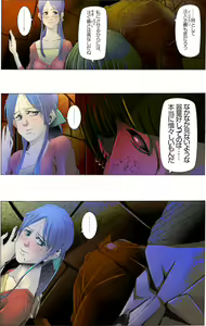 Page 10 of Bijo Dappun Houkai Shikome Daraku ~Aoki Kajitsu no Kusareru Shimatsu~ - preview thumbnail