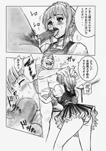 Page 6 of Shadow Rape - preview thumbnail