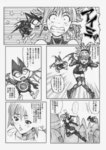Page 10 of Shadow Rape - preview thumbnail