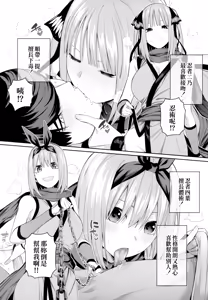 Page 106 of 1/5 no Renai Kanjou (decensored) - preview thumbnail
