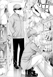 Page 117 of 1/5 no Renai Kanjou (decensored) - preview thumbnail