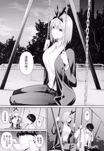 Page 90 of 1/5 no Renai Kanjou (decensored) - preview thumbnail