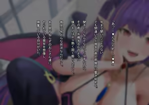 Page 142 of Shinai to de Rarenai Kyoushitsu de Shikatanaku-sei Shori suru Boku no Kanojo - preview thumbnail