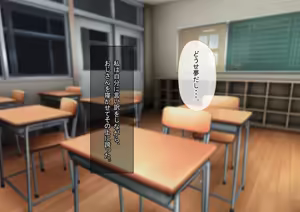 Page 195 of Shinai to de Rarenai Kyoushitsu de Shikatanaku-sei Shori suru Boku no Kanojo - preview thumbnail