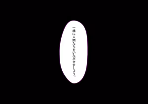 Page 224 of Shinai to de Rarenai Kyoushitsu de Shikatanaku-sei Shori suru Boku no Kanojo - preview thumbnail