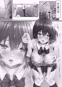Page 4 of Group no Sumikko ni Iru Otonashii Ko - preview thumbnail
