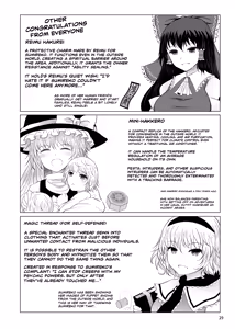 Page 28 of Shinkon Sumireko | Newlywed Sumireko - preview thumbnail