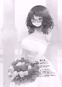 Page 3 of Shinkon Sumireko | Newlywed Sumireko - preview thumbnail