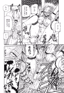 Page 57 of Takan Shoujo | Sensitive Girl - preview thumbnail