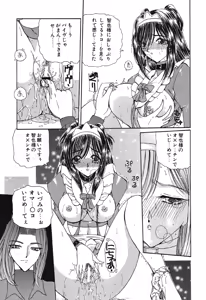 Page 94 of Takan Shoujo | Sensitive Girl - preview thumbnail