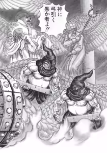 Page 111 of THE ARTWORK OF BERSERK - - preview thumbnail