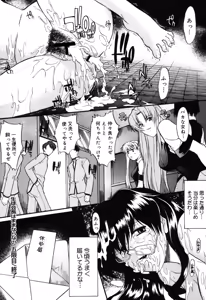 Page 107 of Nyuudaku Gansho - SEX is needed for school life - preview thumbnail