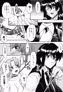Page 120 of Nyuudaku Gansho - SEX is needed for school life - preview thumbnail