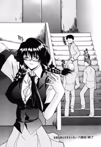 Page 127 of Nyuudaku Gansho - SEX is needed for school life - preview thumbnail