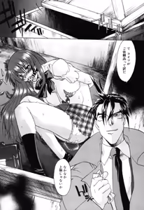 Page 131 of Nyuudaku Gansho - SEX is needed for school life - preview thumbnail