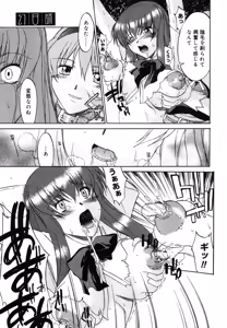 Page 138 of Nyuudaku Gansho - SEX is needed for school life - preview thumbnail