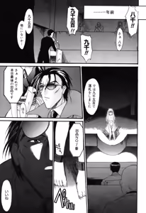 Page 148 of Nyuudaku Gansho - SEX is needed for school life - preview thumbnail