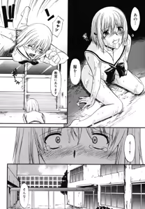 Page 51 of Nyuudaku Gansho - SEX is needed for school life - preview thumbnail