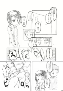 Page 39 of One Seven - preview thumbnail