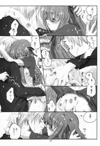 Page 26 of Sweet Berry Kiss - preview thumbnail