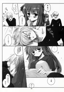 Page 31 of Sweet Berry Kiss - preview thumbnail