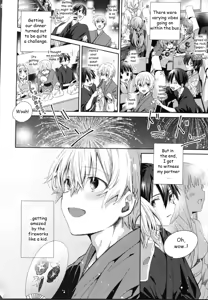 Page 3 of Adolescent Summer - preview thumbnail