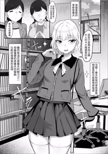 Page 3 of Ore no Joukyou Seiseikatsu 13 "Shizuru Ninshin Kakutei Hen" | 我的上京性生活13 - preview thumbnail