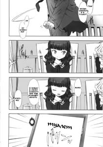 Page 6 of Katei Houmon. - preview thumbnail